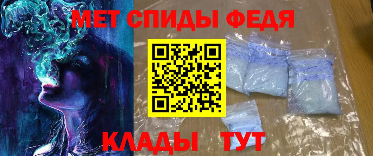 АМФЕТАМИН  Вход с VPN  Нижнекамск  АМФ 98% 
