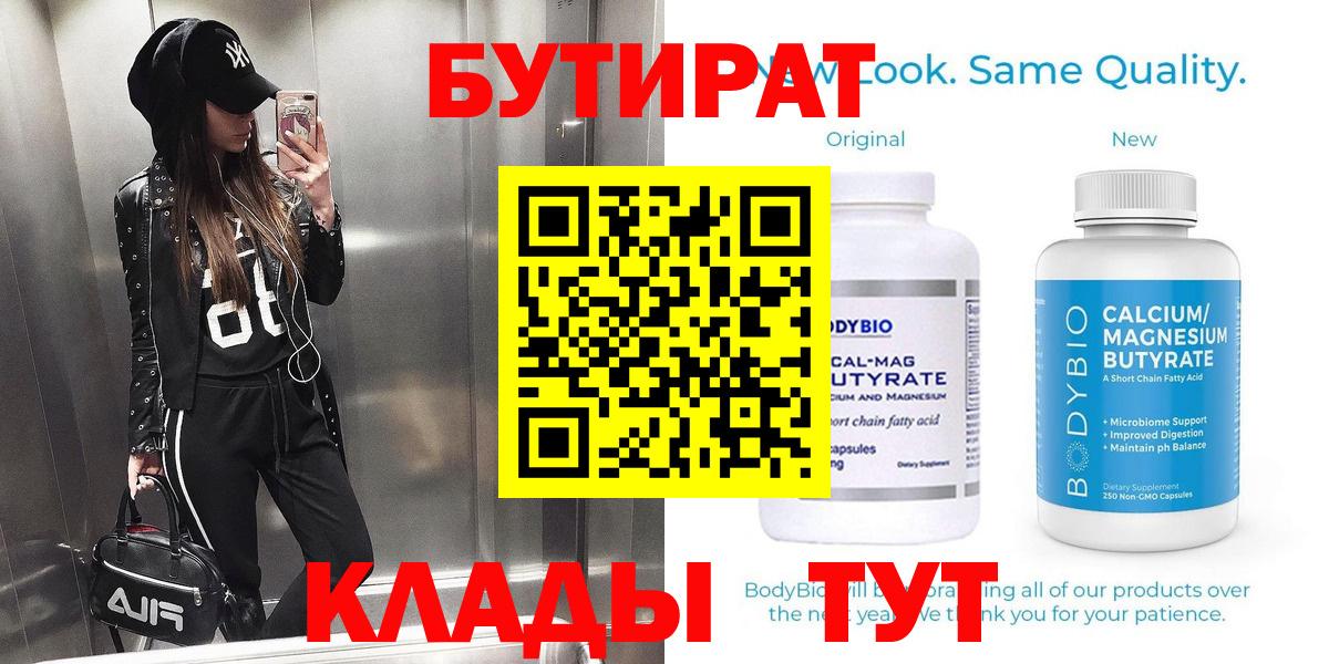 Марихуана  LSD-25  Вход с VPN  КОКАИН  Метамфетамин  Нижнекамск  ГАШ  Мефедрон кристаллы 