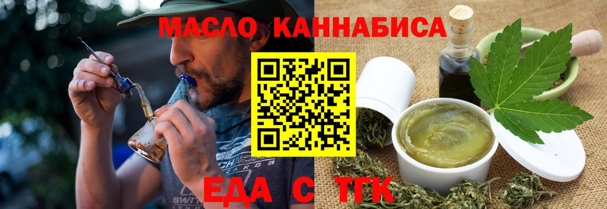 Нижнекамск  Canna-Cookies конопля  Вход с VPN 