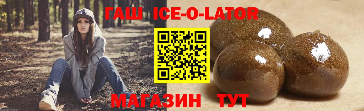 Гашиш  купить закладку  Нижнекамск  Вход с VPN  ГАШ AMNESIA HAZE  Гашиш гашик 