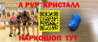 гашишное масло Пугачёв