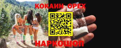 MESCALINE Пыть-Ях