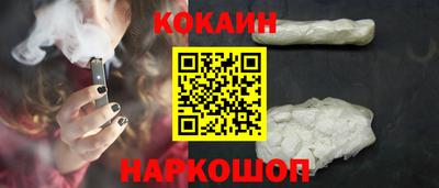 MESCALINE Пыть-Ях