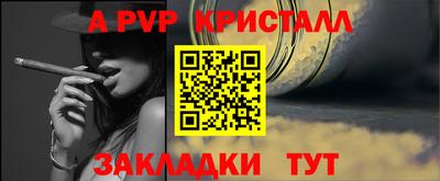 гашишное масло Пугачёв