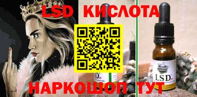 гашишное масло Пугачёв