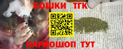 винт Пушкино