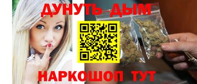 гашишное масло Пугачёв