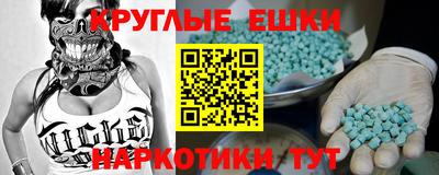 MESCALINE Пыть-Ях