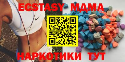 винт Пушкино