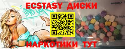 винт Пушкино