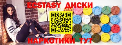 гашишное масло Пугачёв