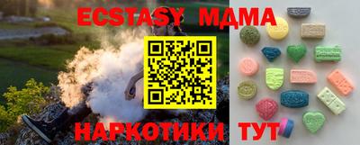 винт Пушкино