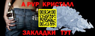 гашишное масло Пугачёв