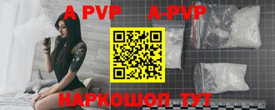 винт Пушкино