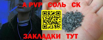 MESCALINE Пыть-Ях