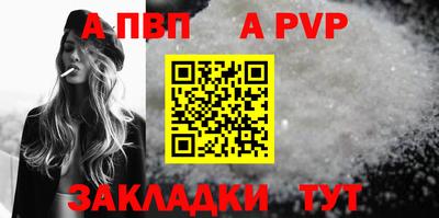 винт Пушкино