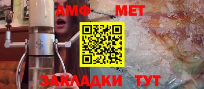 гашишное масло Пугачёв