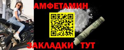 MESCALINE Пыть-Ях