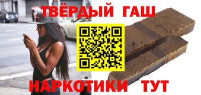 винт Пушкино