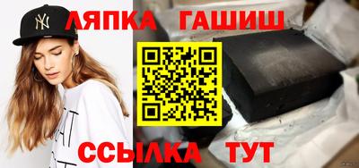 гашишное масло Пугачёв
