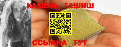винт Пушкино
