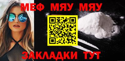 гашишное масло Пугачёв