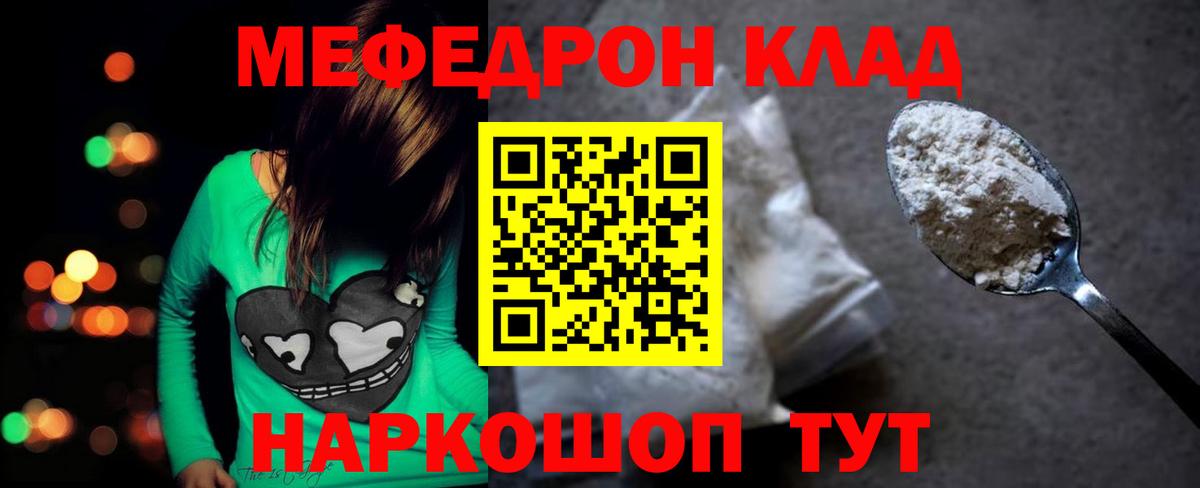 Codein Нижнекамск