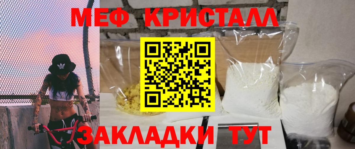 МЕФ Нижнекамск