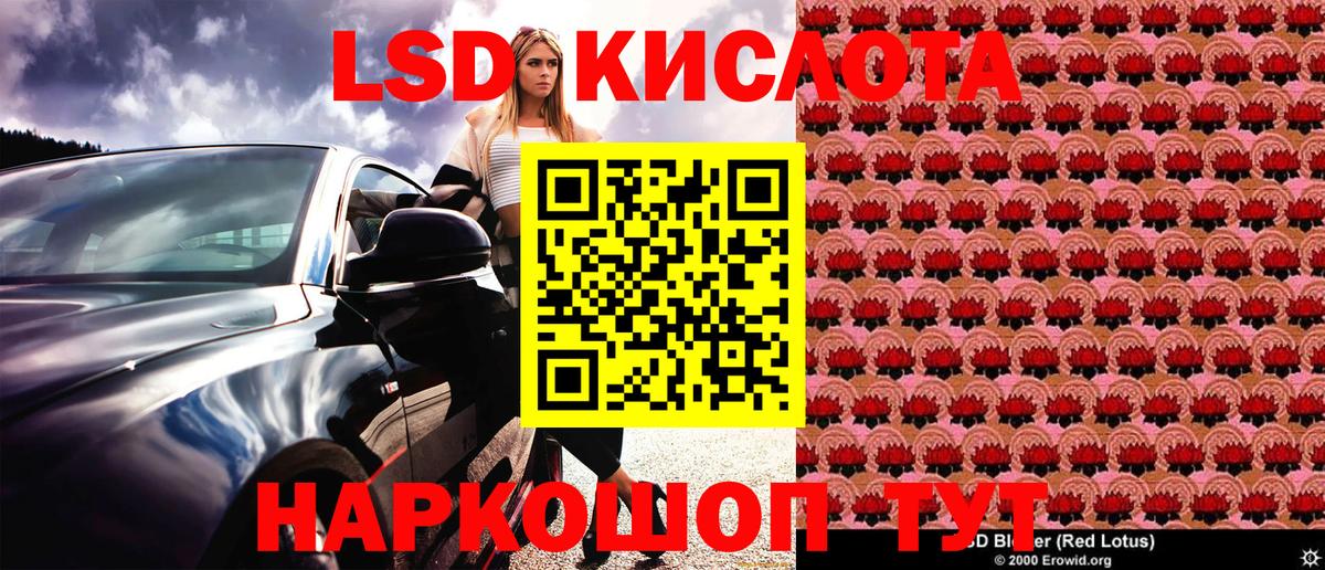 Наркотические марки 1500мкг  Марки NBOMe  Вход с VPN  Нижнекамск  Наркотические марки 1500мкг 
