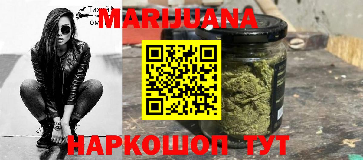 Бошки марихуана сатива  Марихуана THC 21%  Нижнекамск  Марихуана тримм  Вход с VPN 